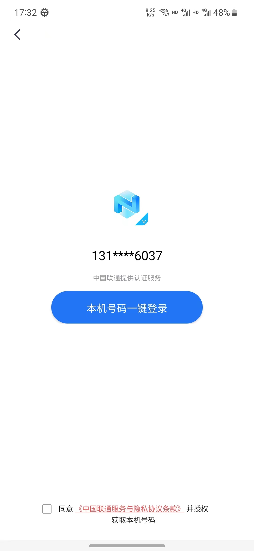 安卓端接入指南_使用指南_号码认证服务 七牛开发者中心